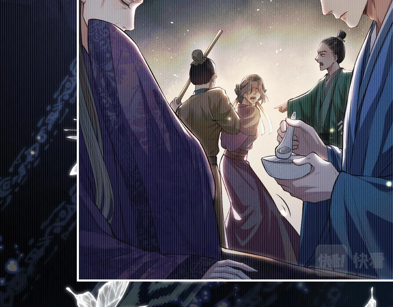 第26话 师尊为何如此暴怒？ 第56页