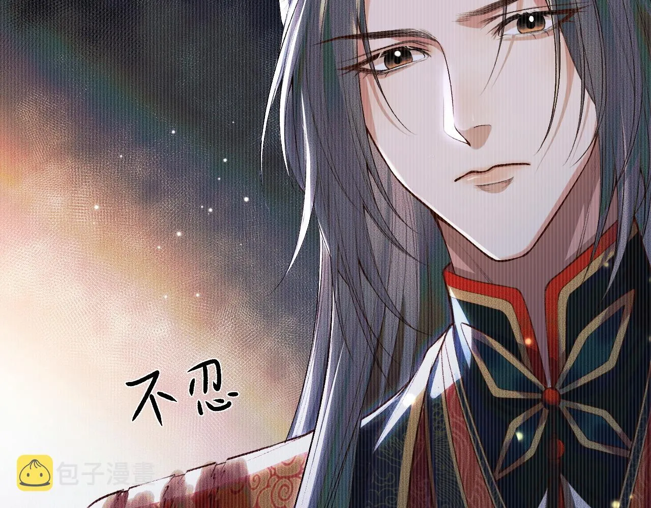 第26话 师尊为何如此暴怒？ 第61页