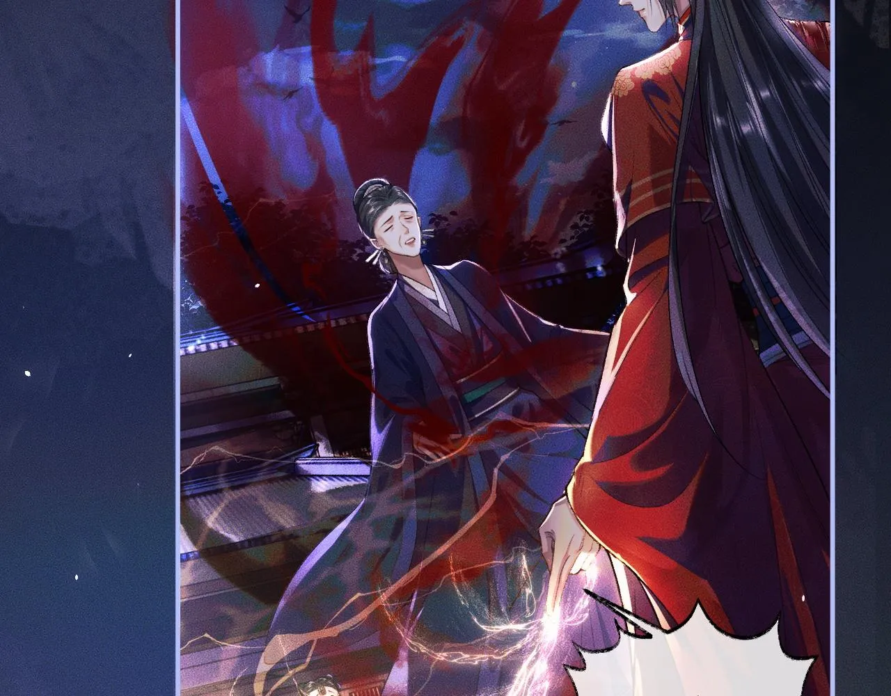 第26话 师尊为何如此暴怒？ 第65页