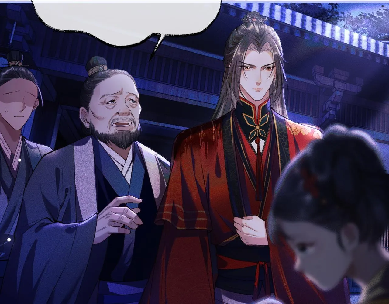 第26话 师尊为何如此暴怒？ 第69页