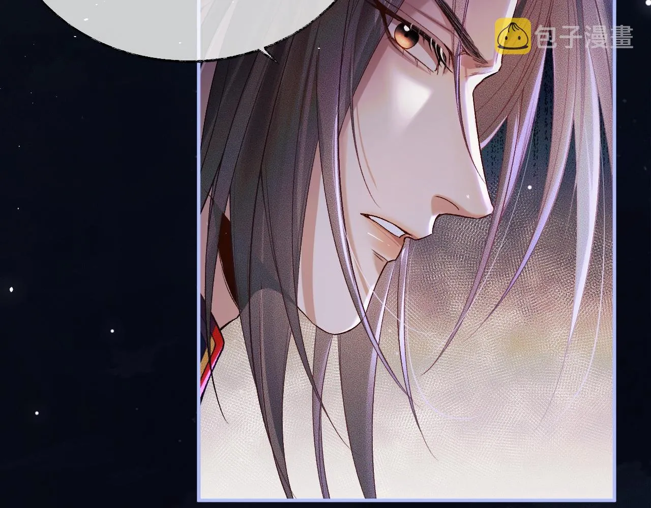 第26话 师尊为何如此暴怒？ 第71页