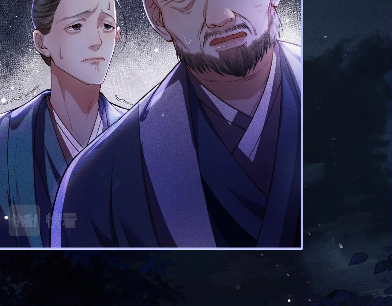 第26话 师尊为何如此暴怒？ 第73页