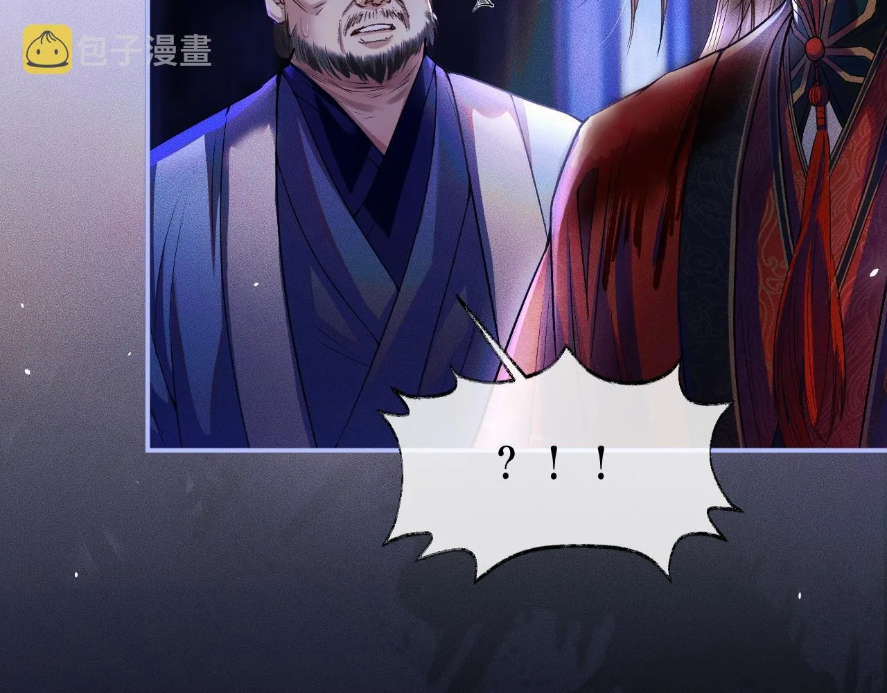 第26话 师尊为何如此暴怒？ 第80页