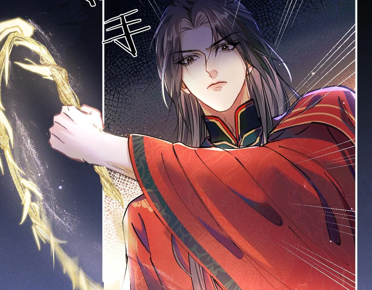 第26话 师尊为何如此暴怒？ 第100页
