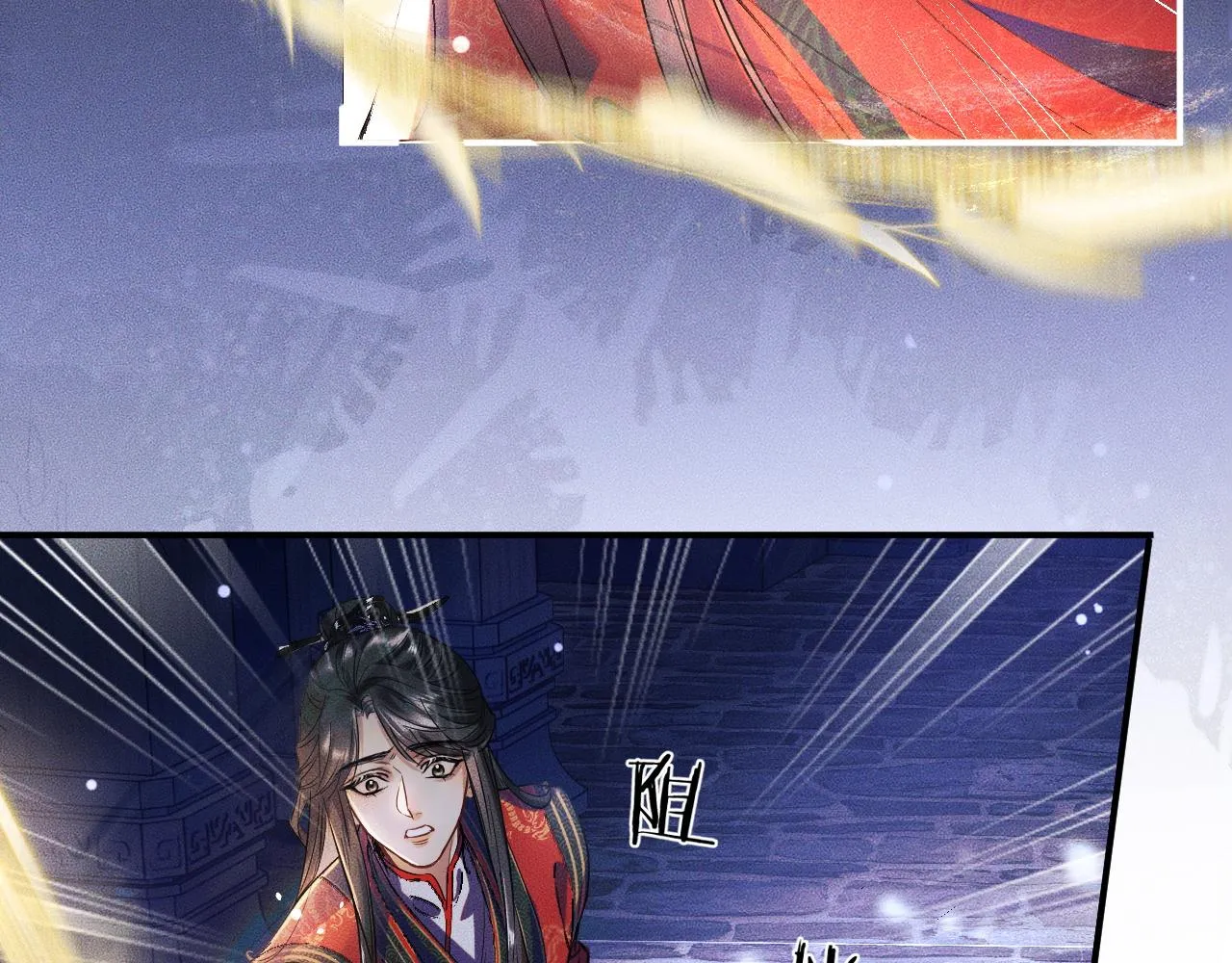 第26话 师尊为何如此暴怒？ 第101页