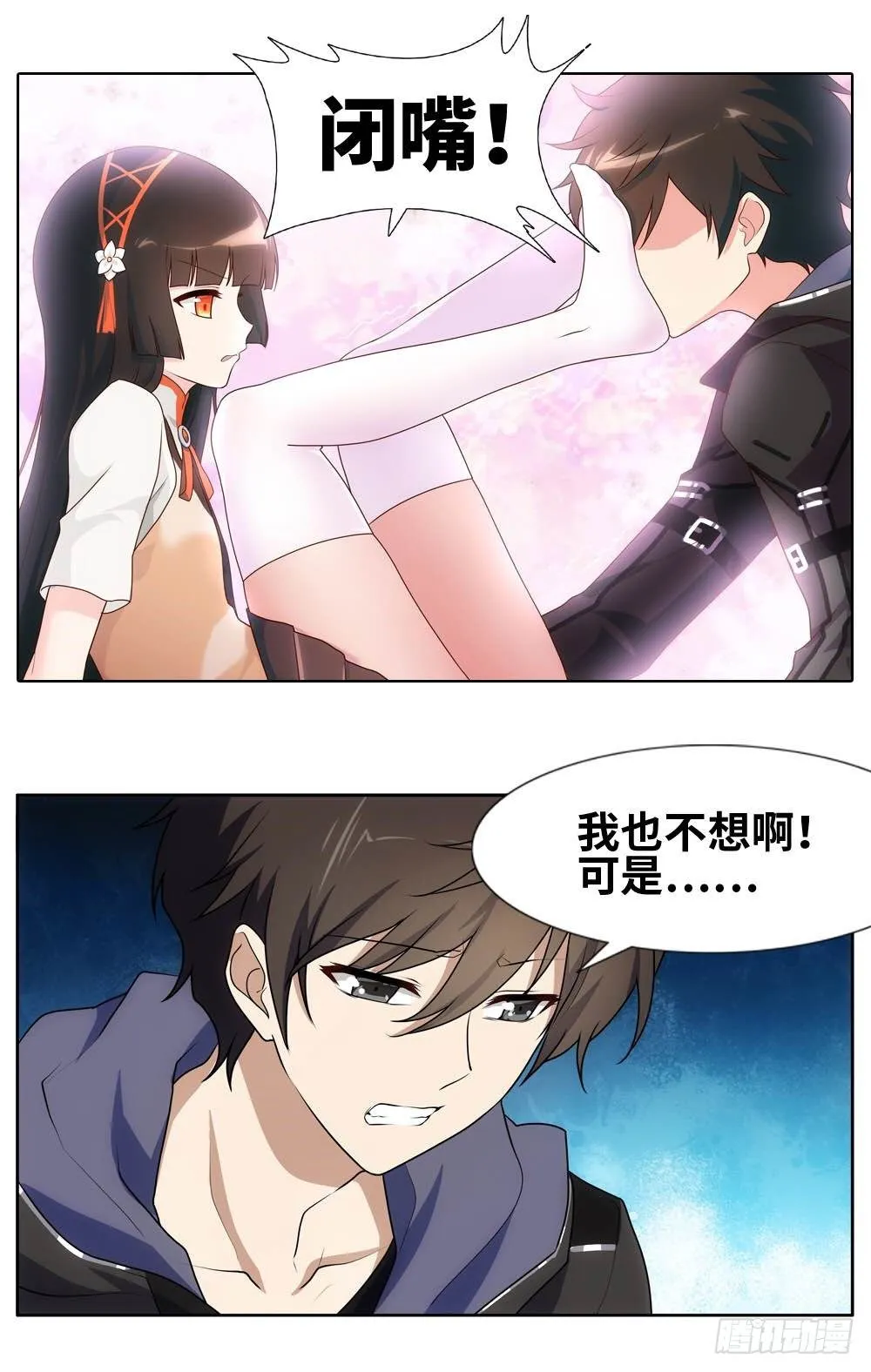 想买新衣服 第2页