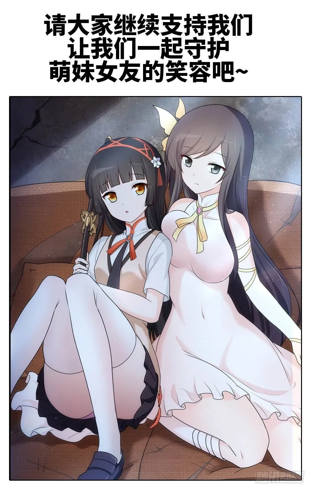 想买新衣服 第4页