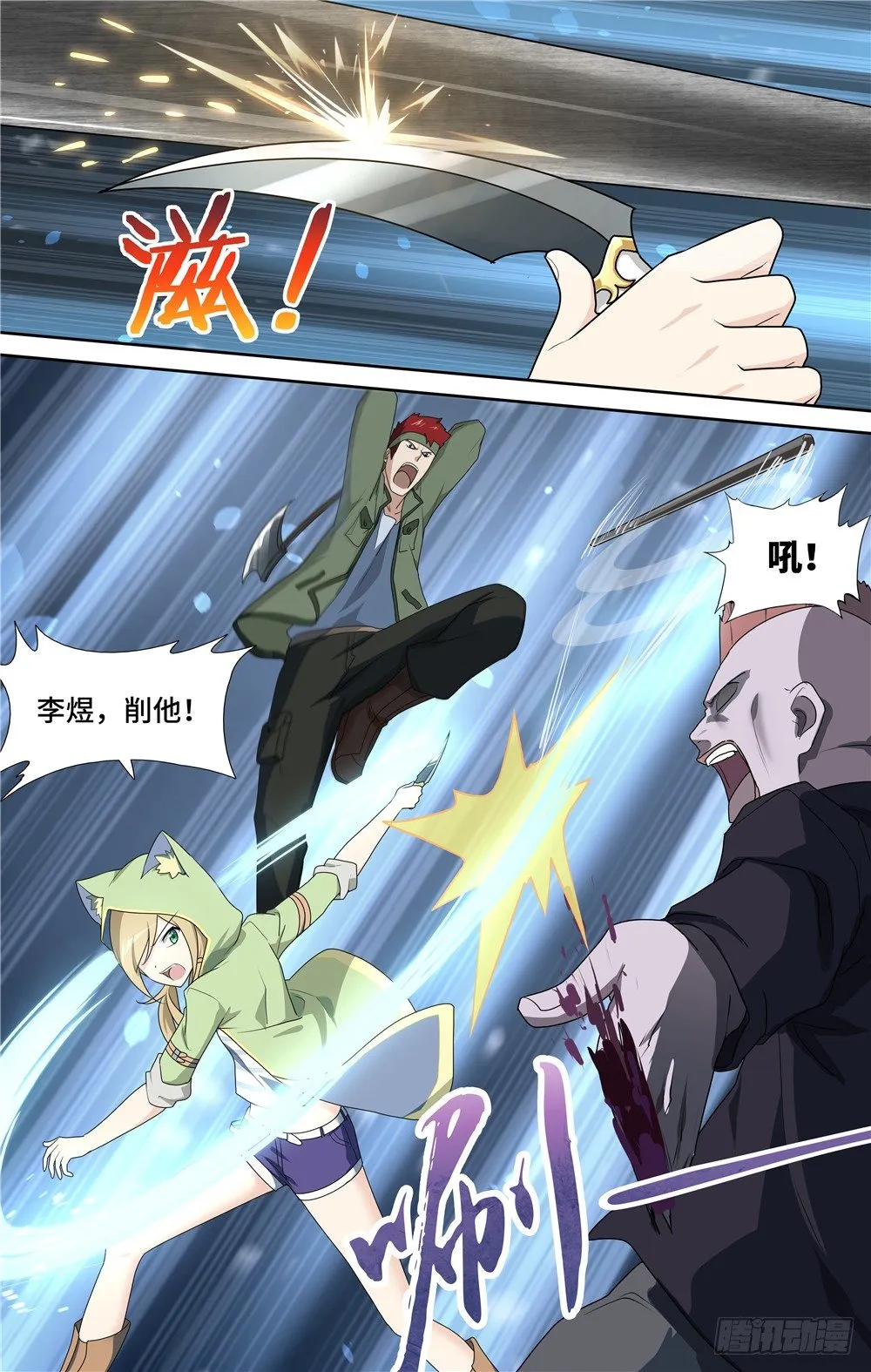 38 第3页