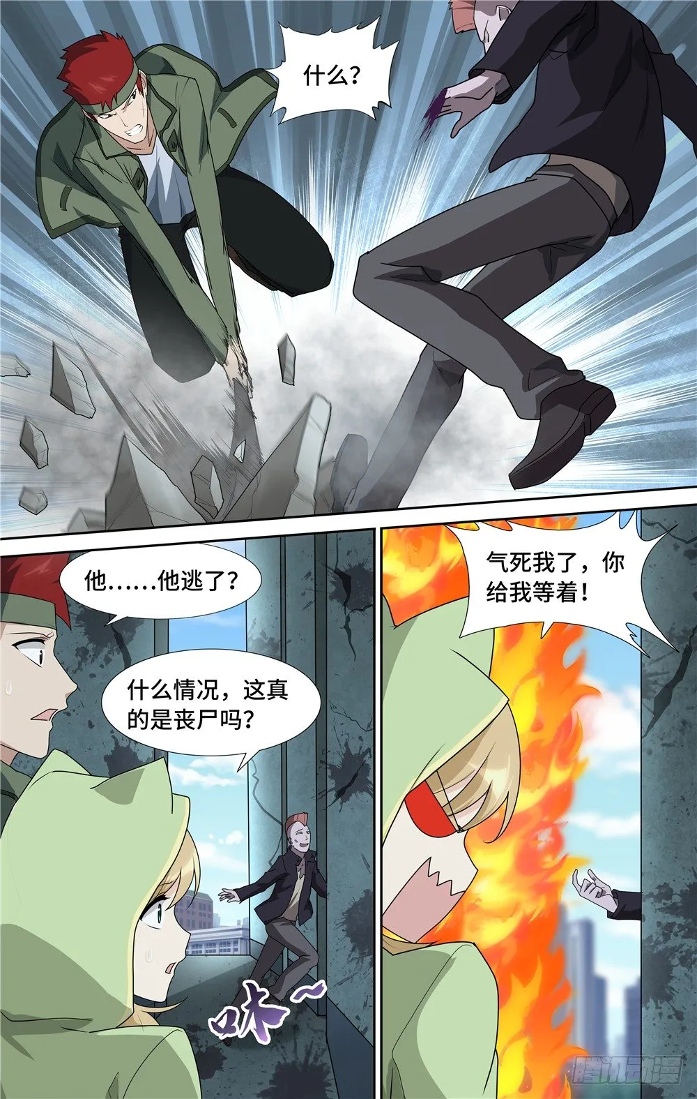 38 第4页