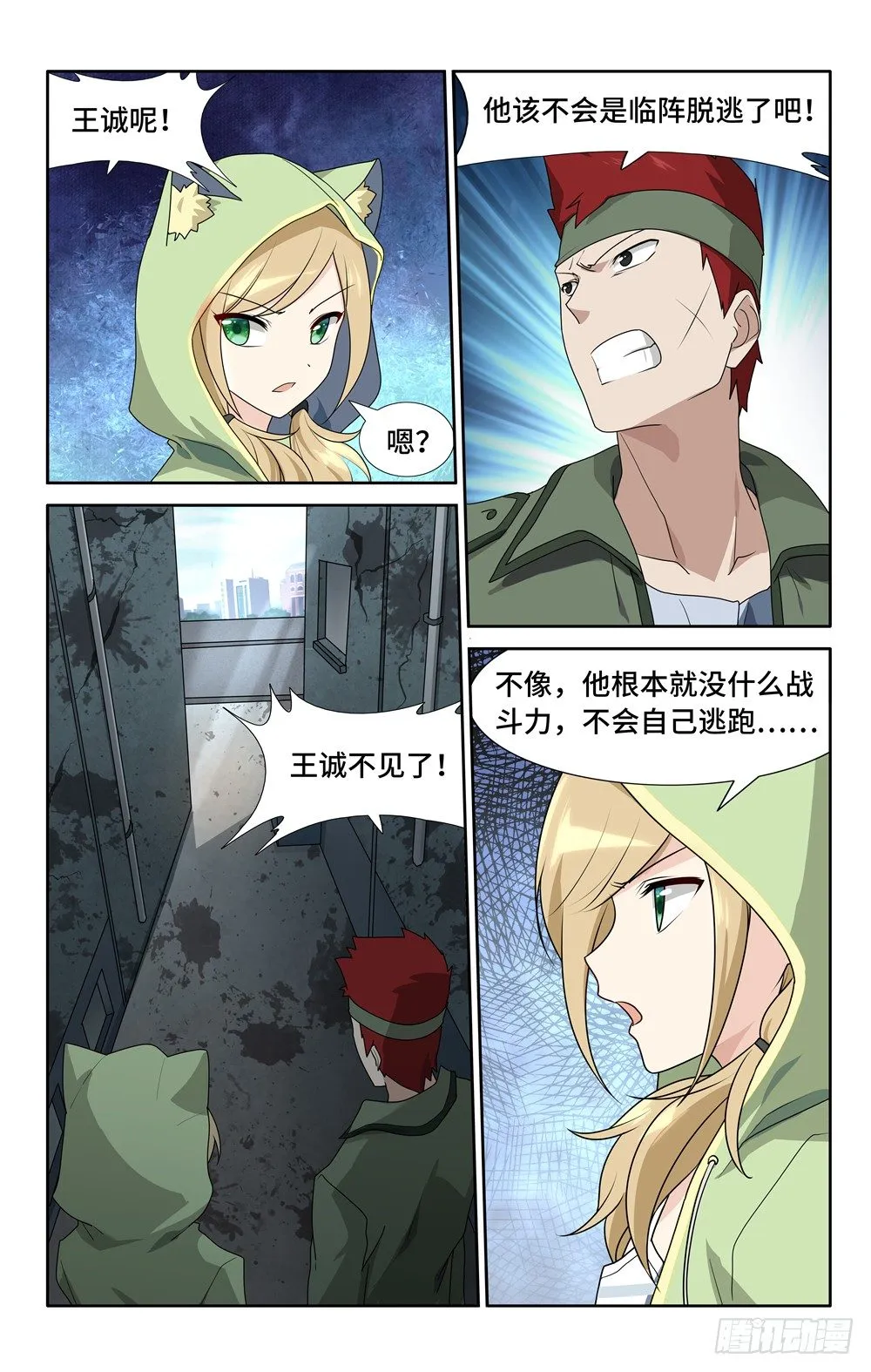 38 第5页