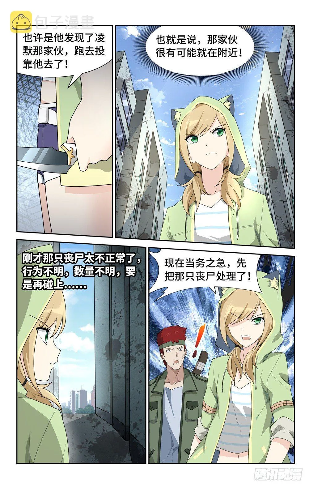 38 第6页