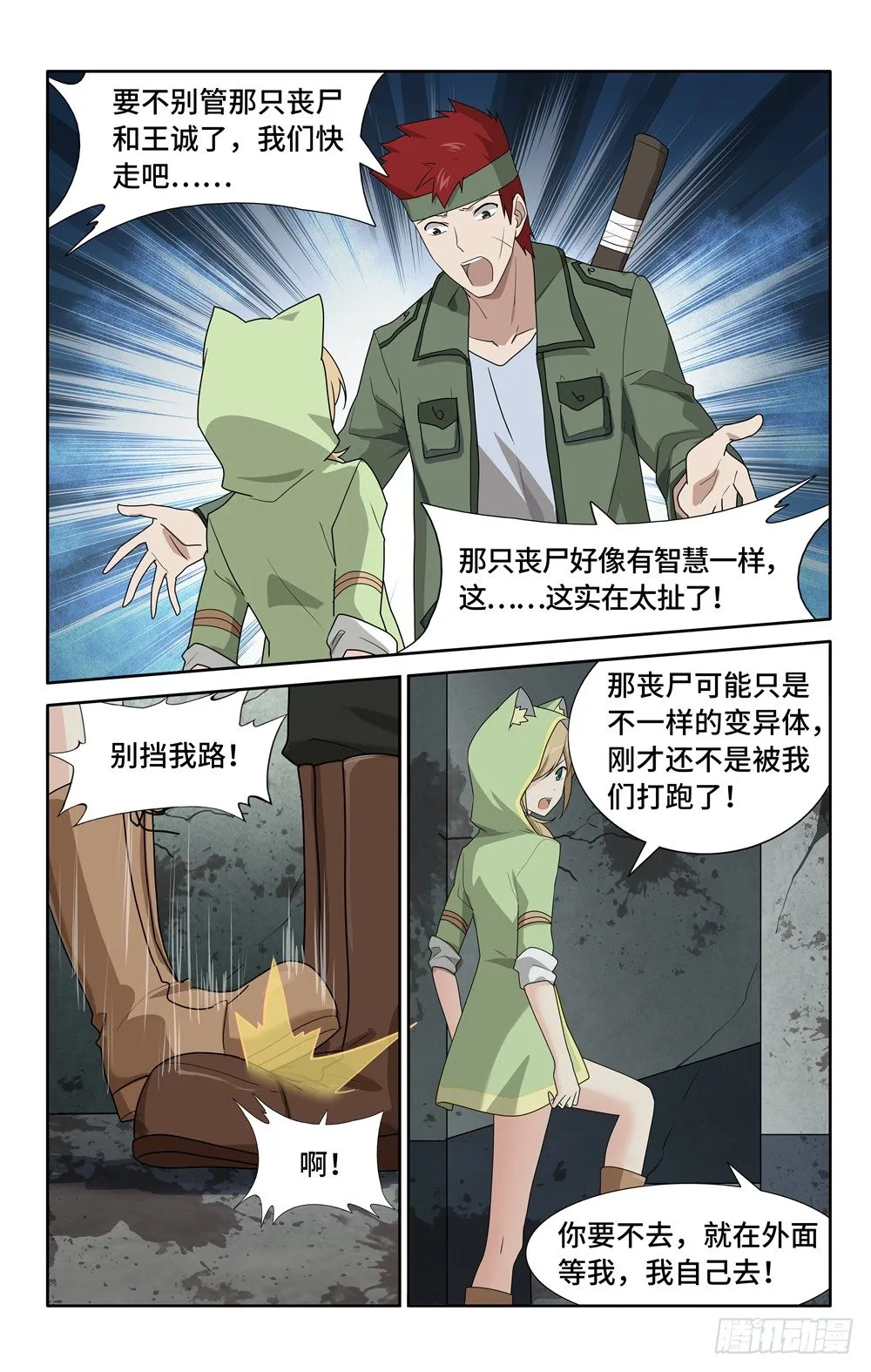 38 第7页