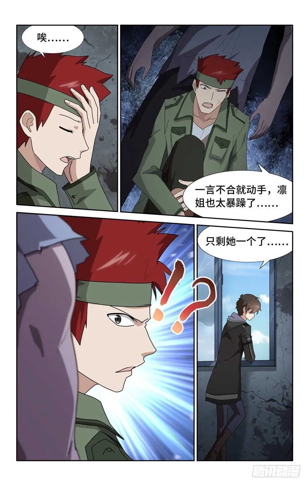 38 第8页