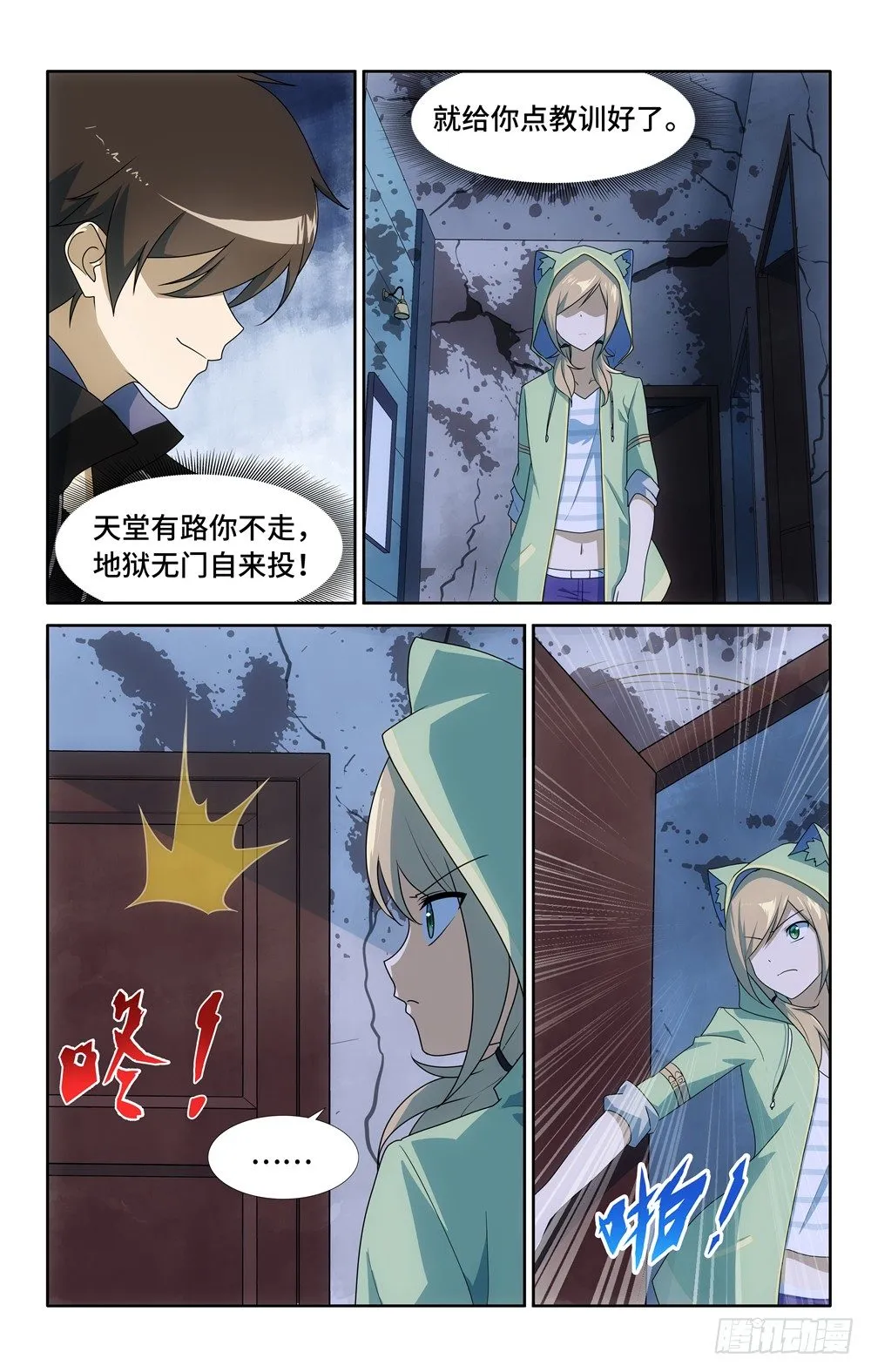 38 第9页
