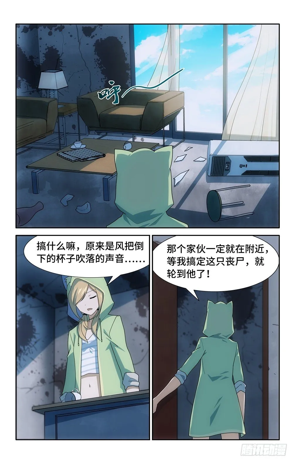 38 第10页