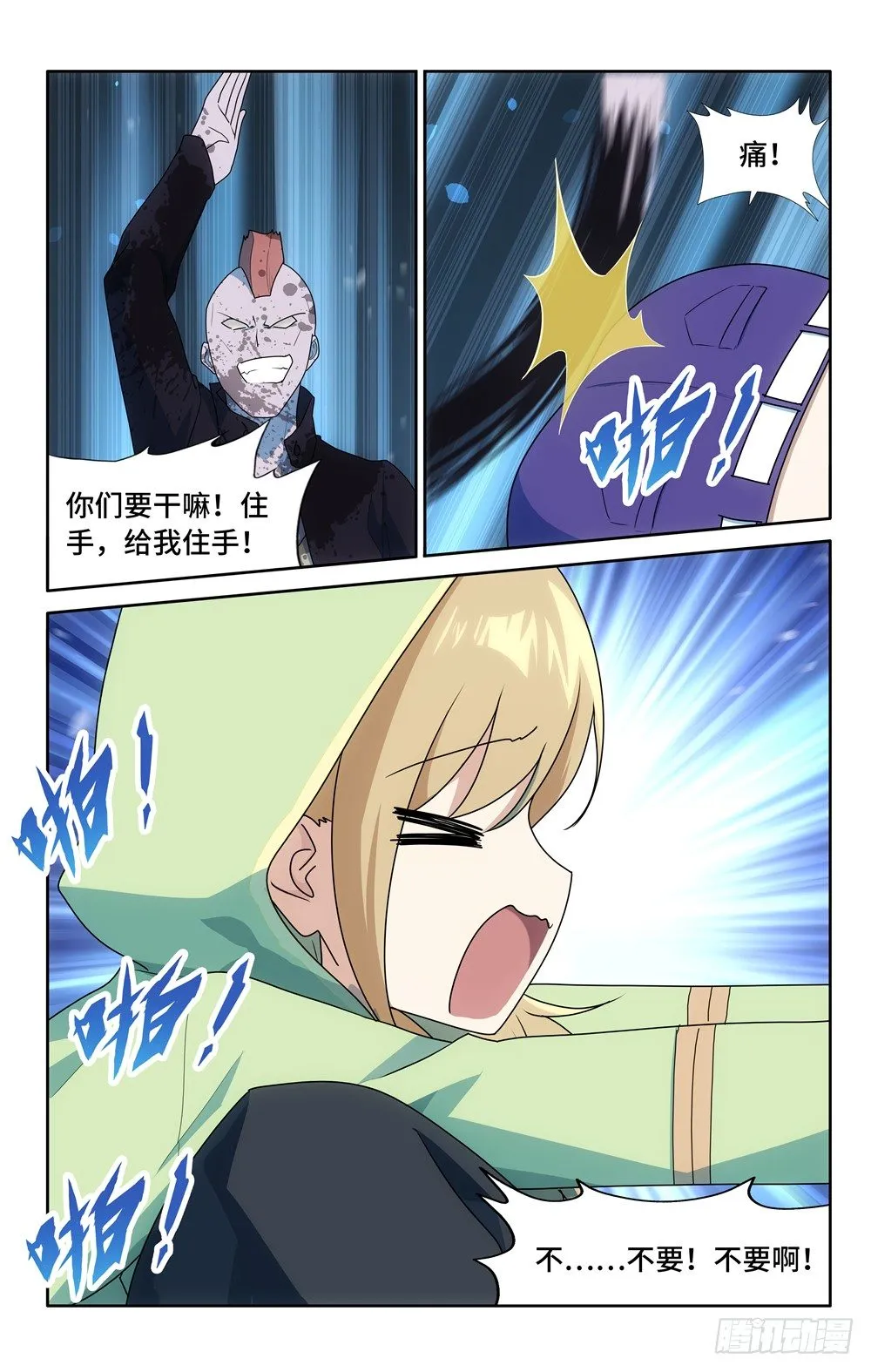 38 第14页