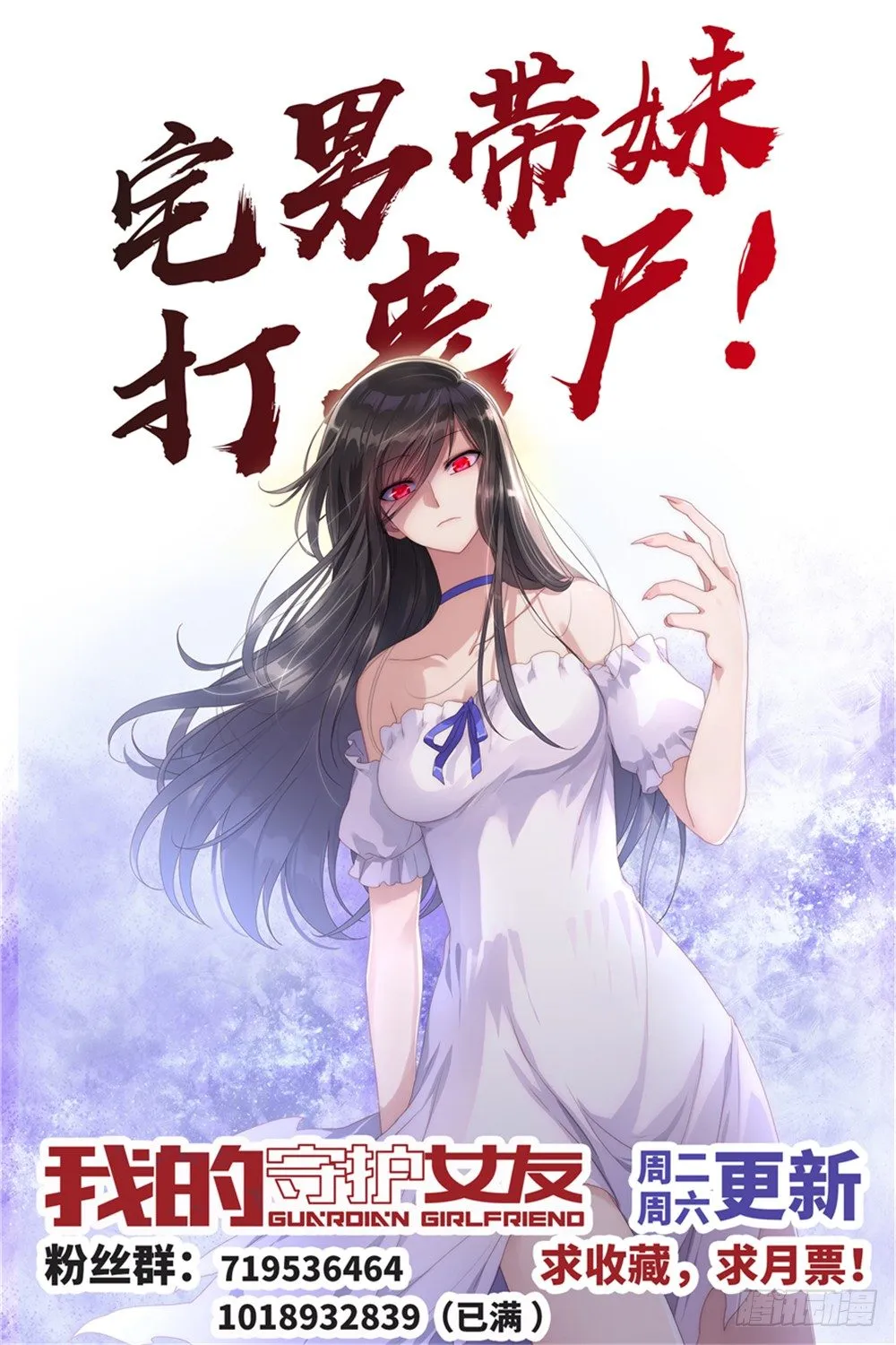 38 第16页