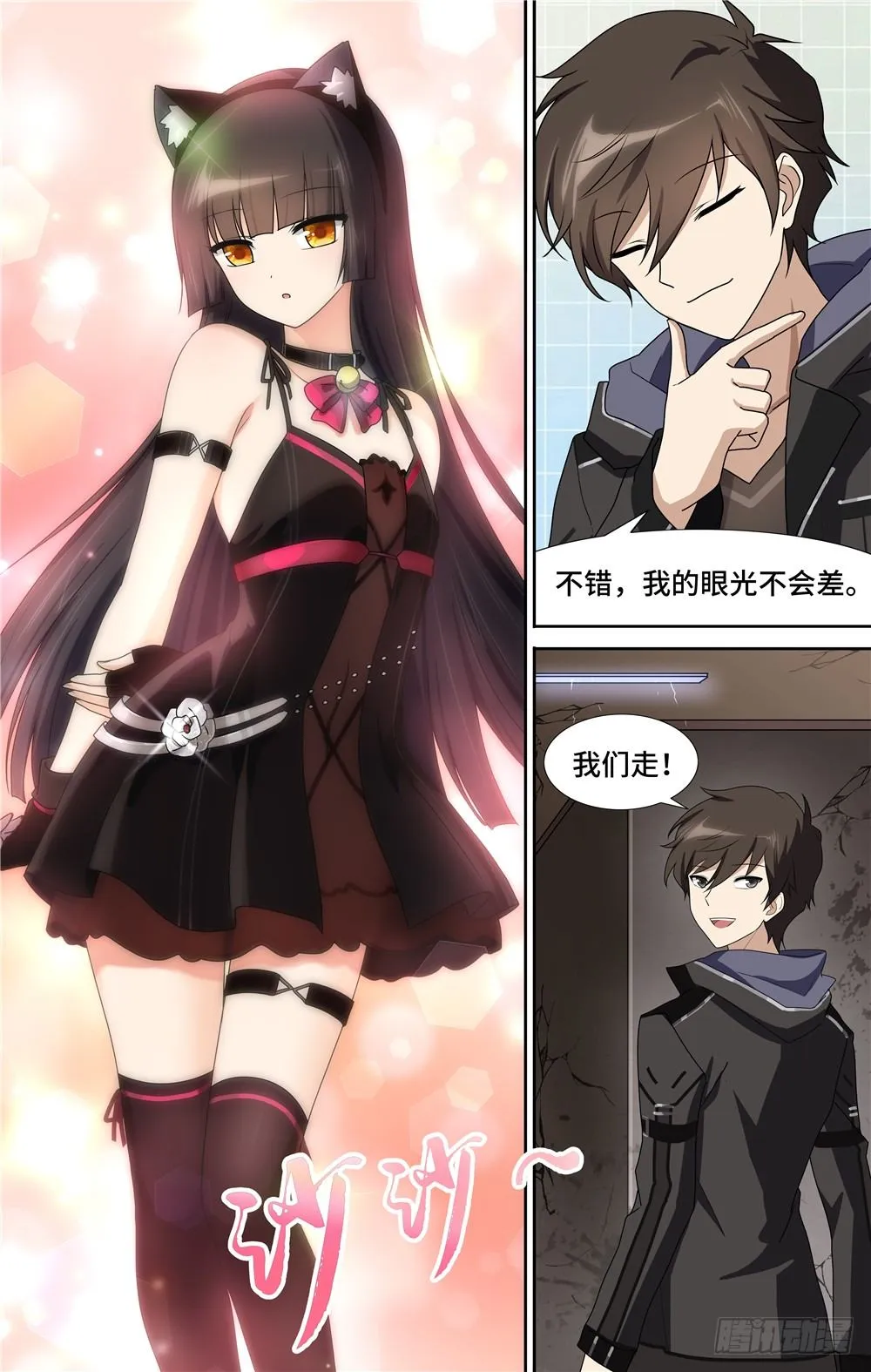 37 第2页