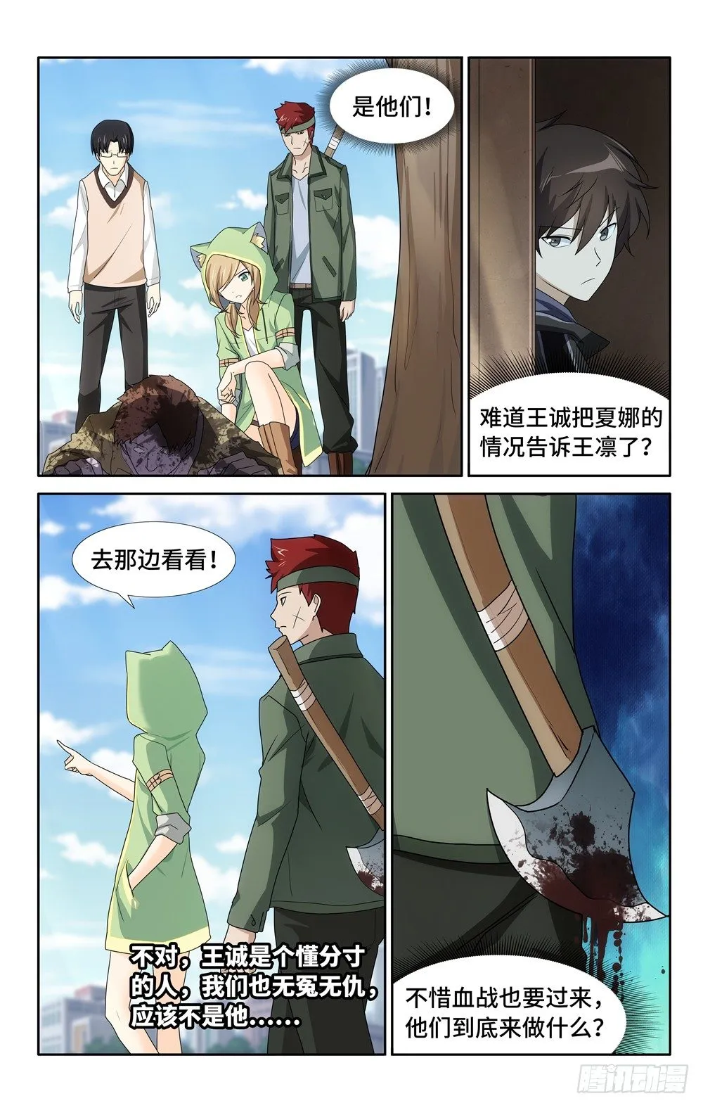 37 第4页