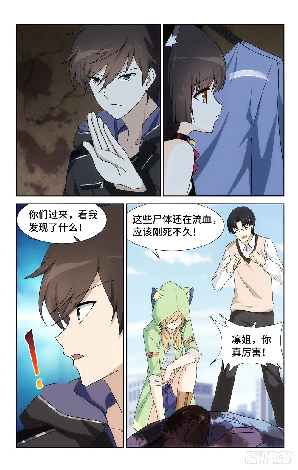 37 第6页