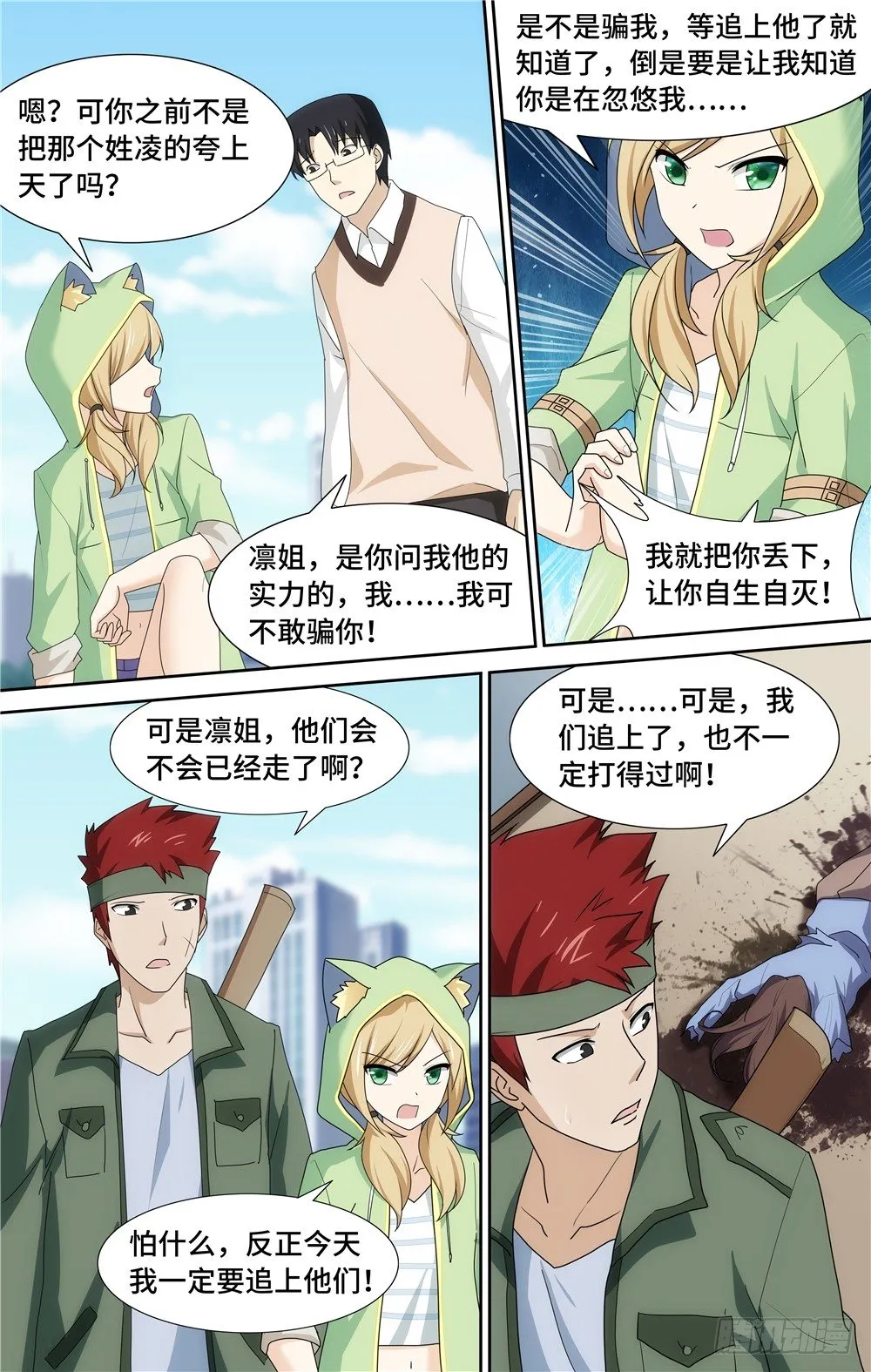 37 第7页