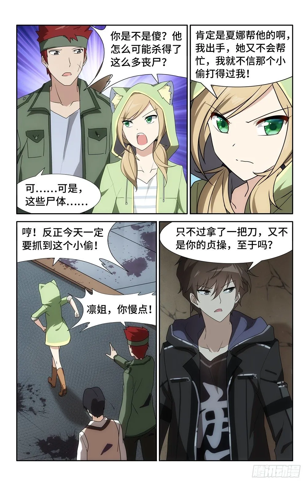37 第8页