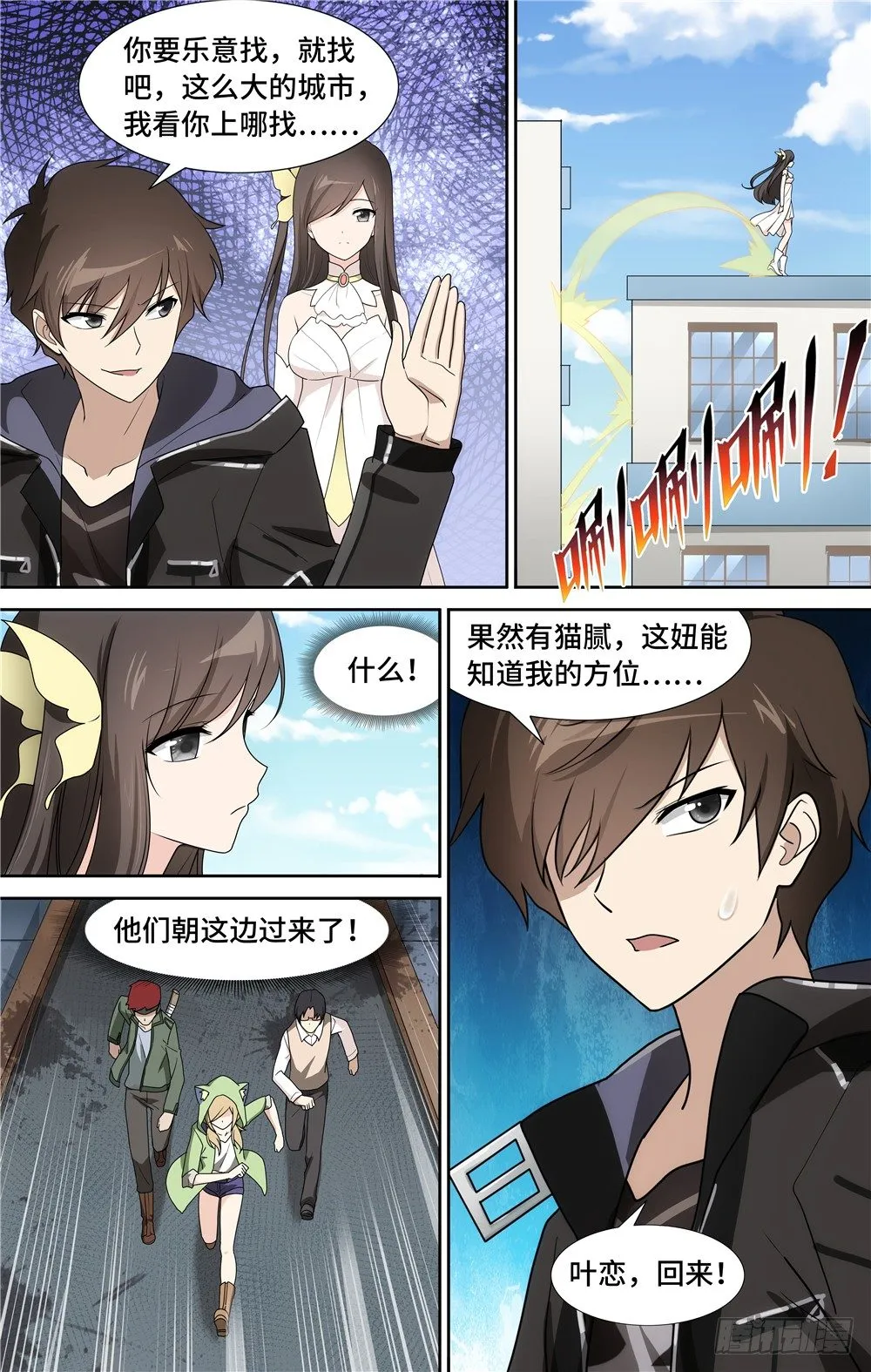 37 第9页