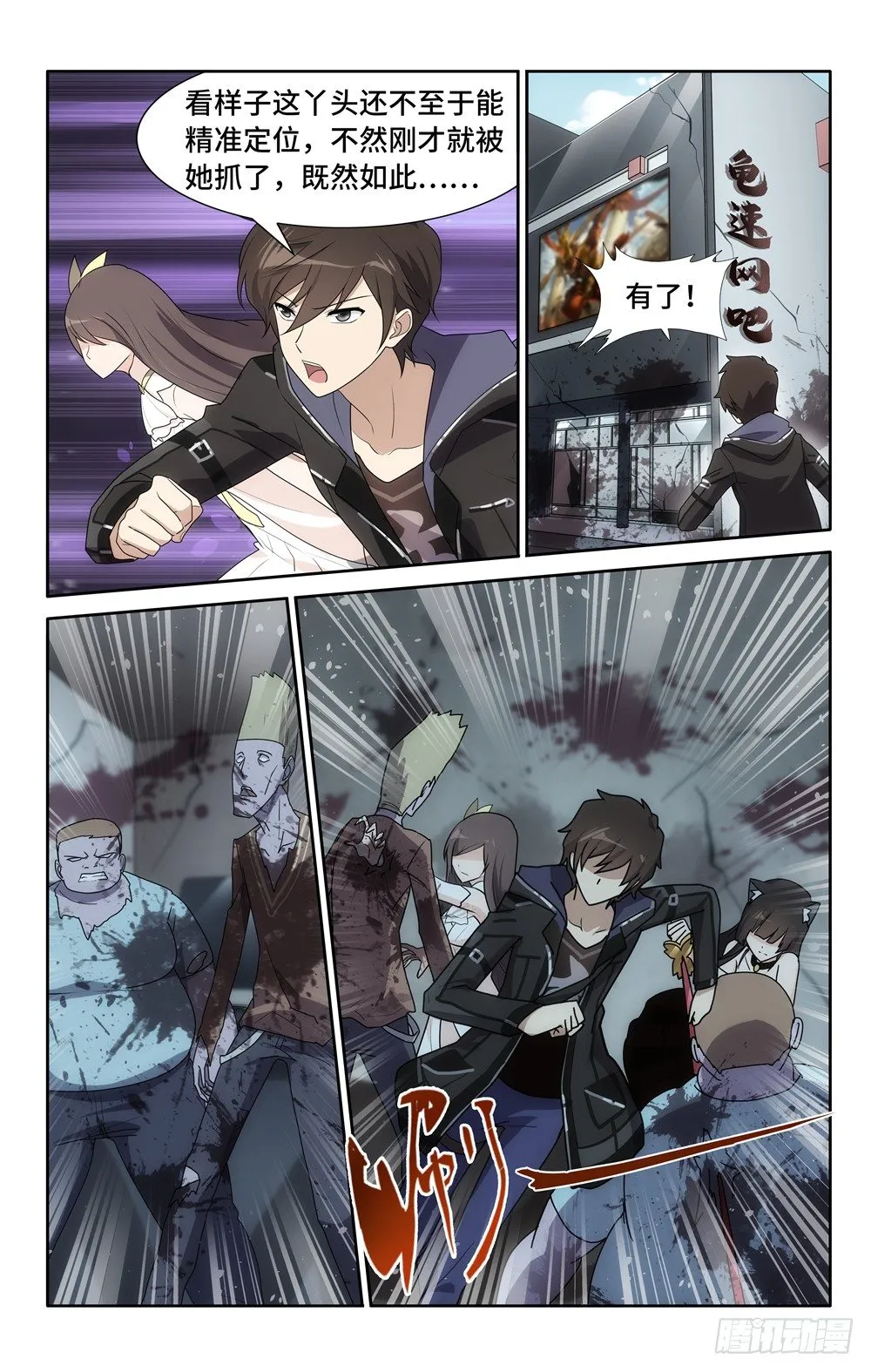 37 第10页