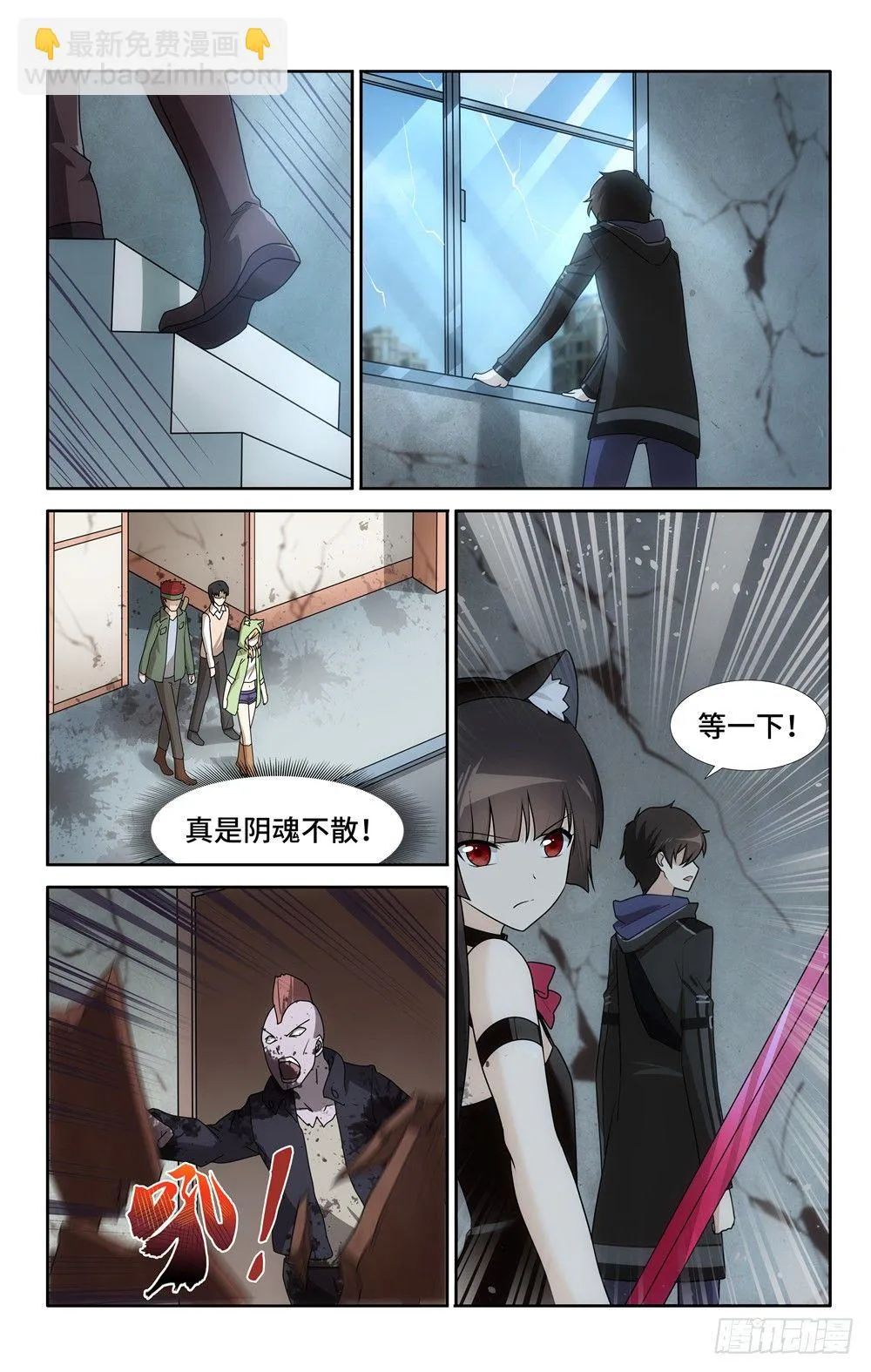 37 第11页