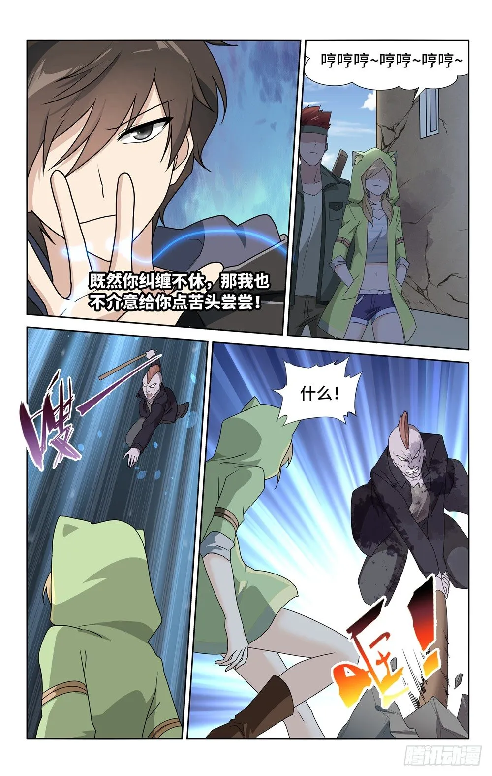 37 第12页