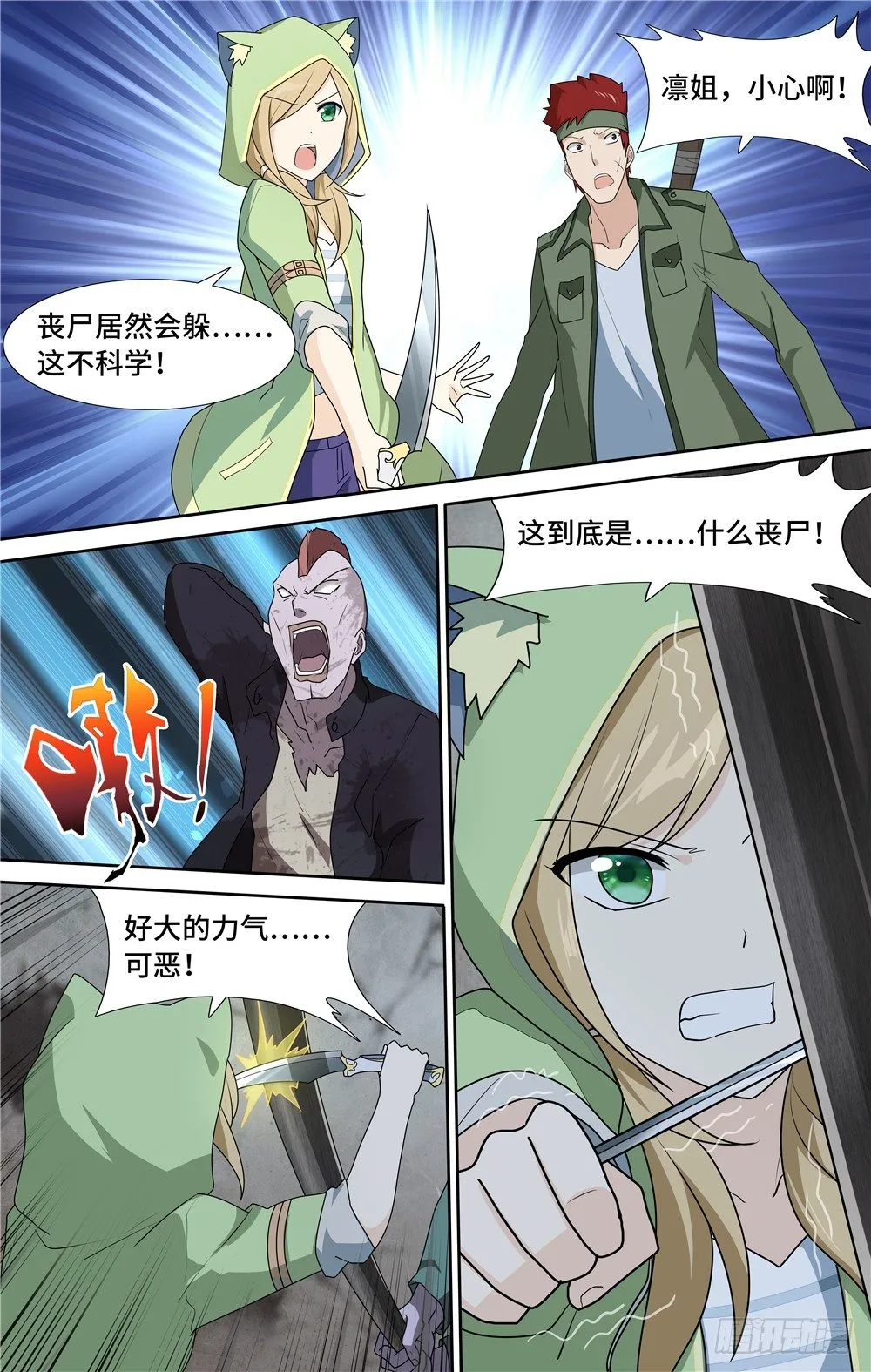 37 第14页