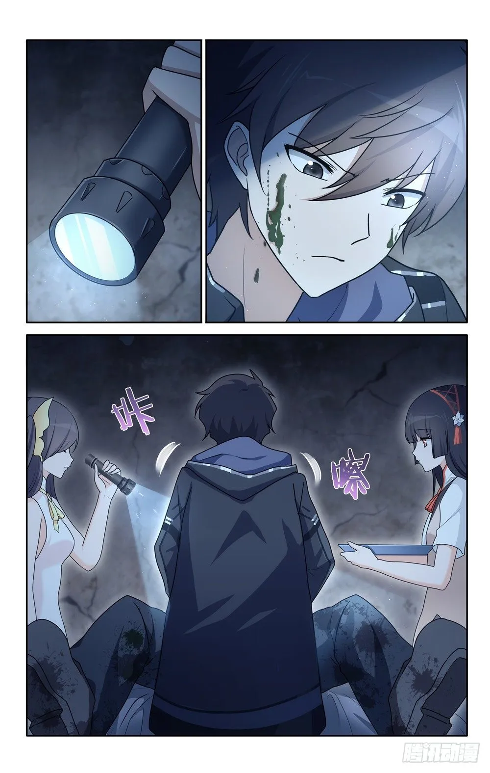 36 第2页