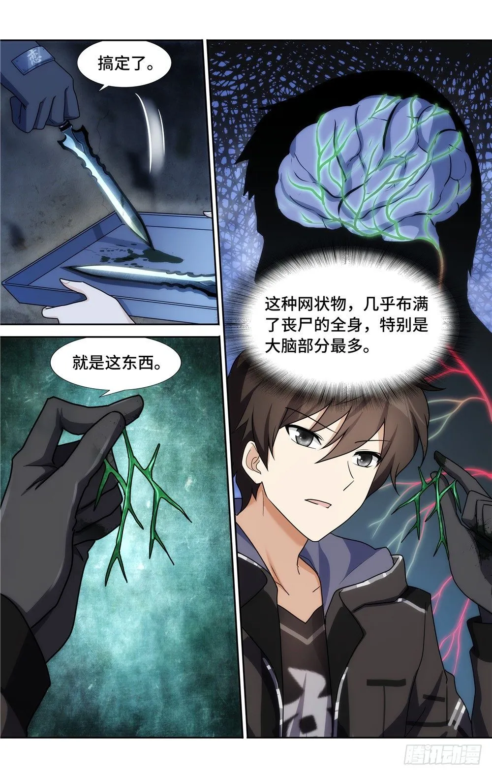 36 第3页