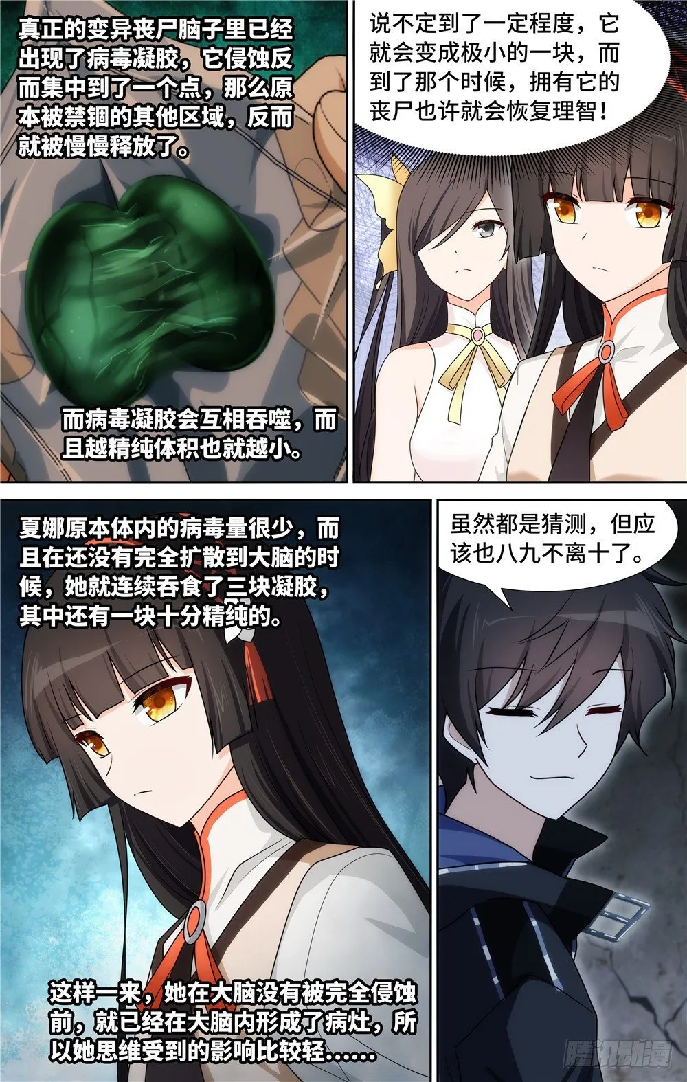 36 第6页