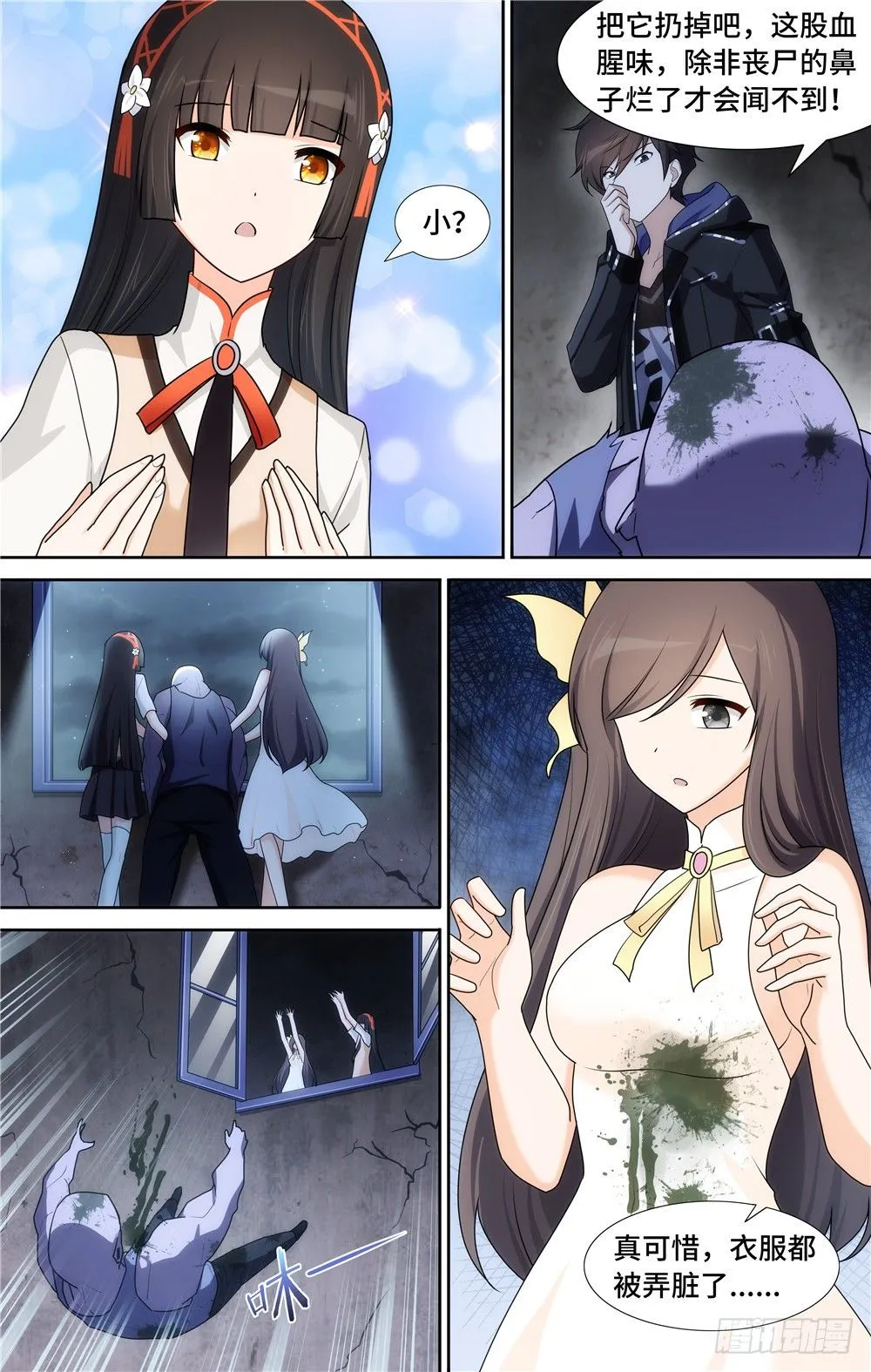 36 第8页