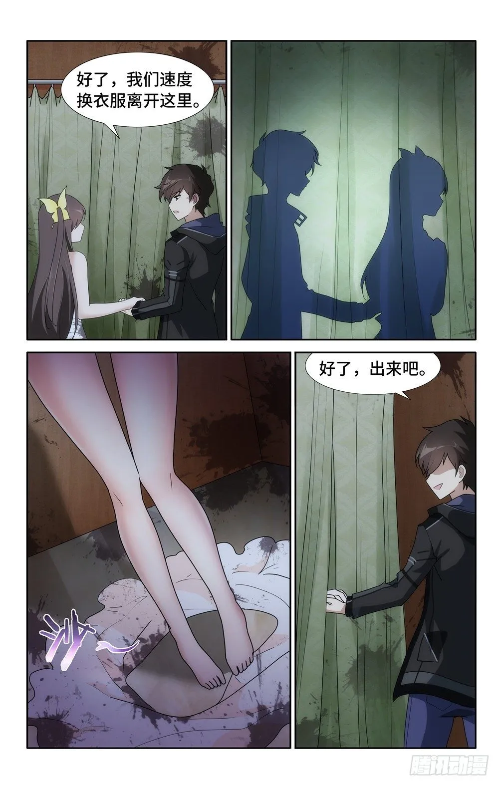 36 第11页
