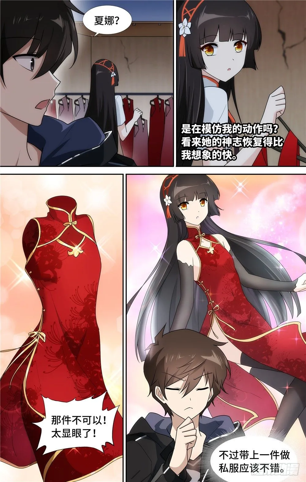 36 第13页