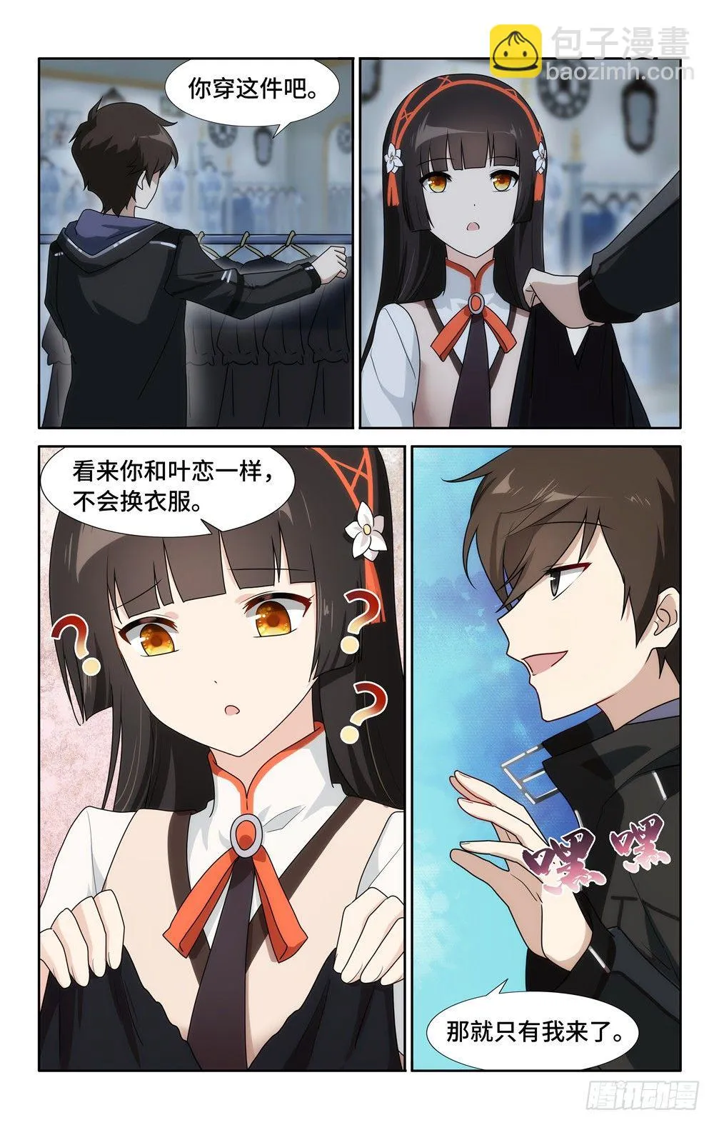 36 第14页
