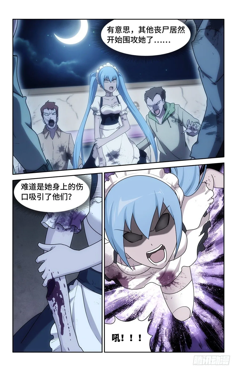 35 第2页