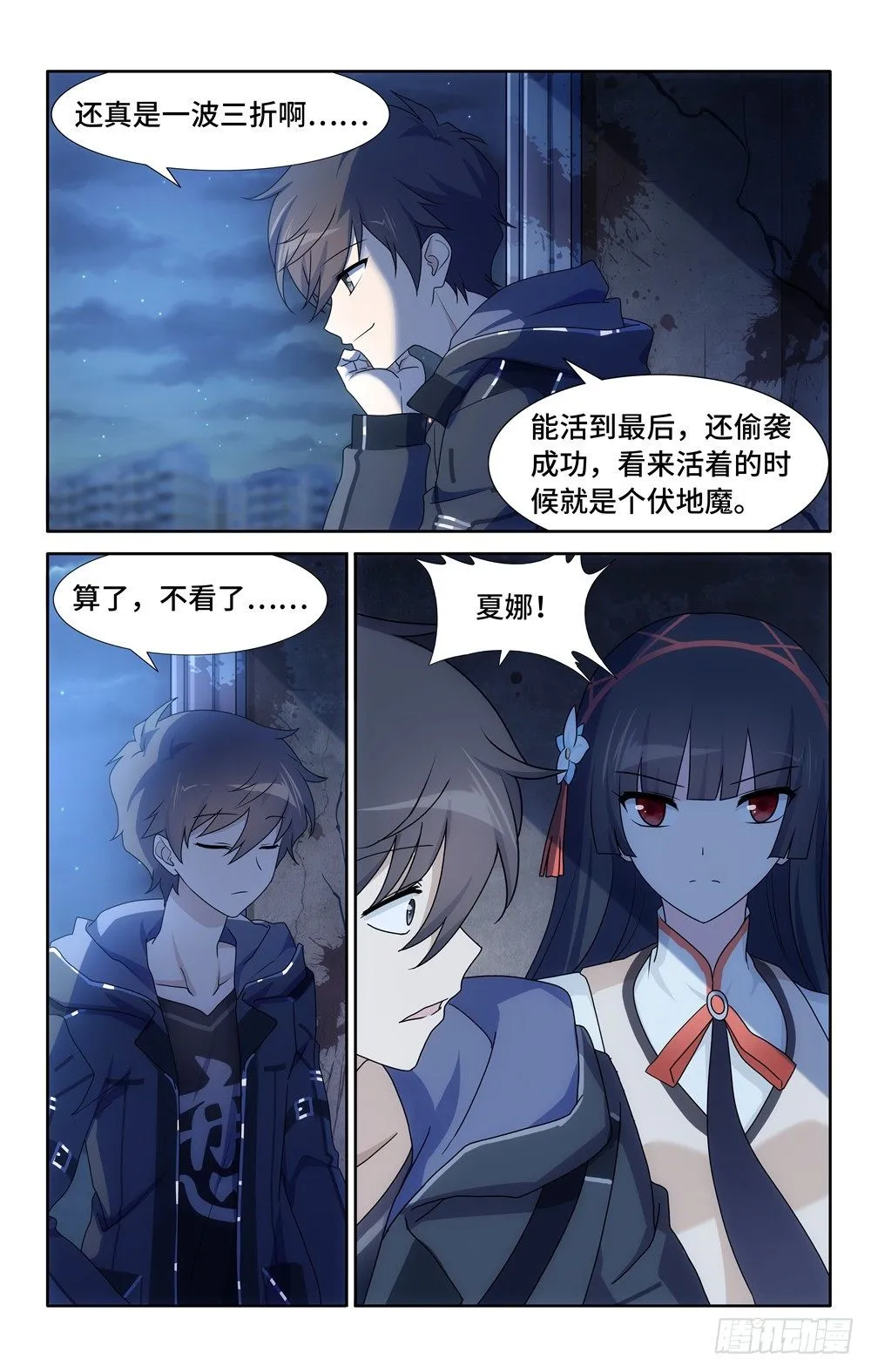 35 第7页