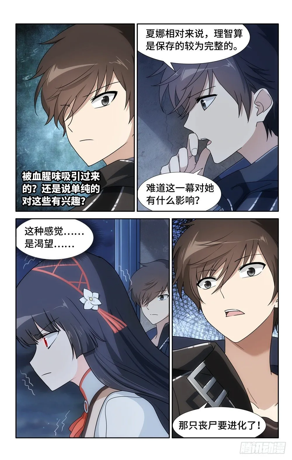 35 第8页