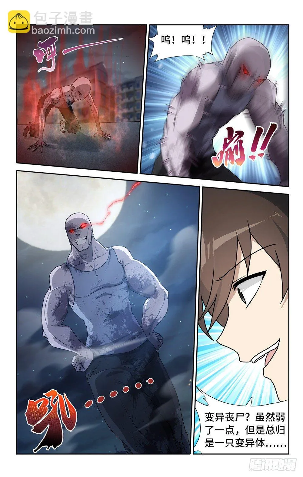 35 第9页