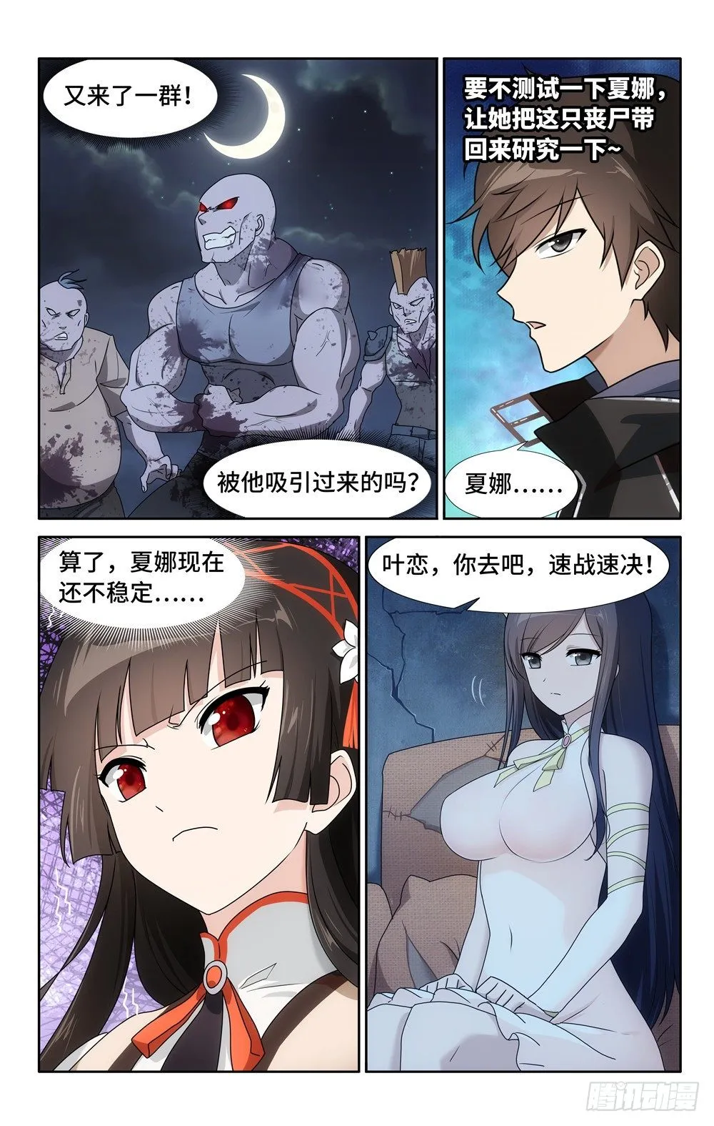 35 第10页