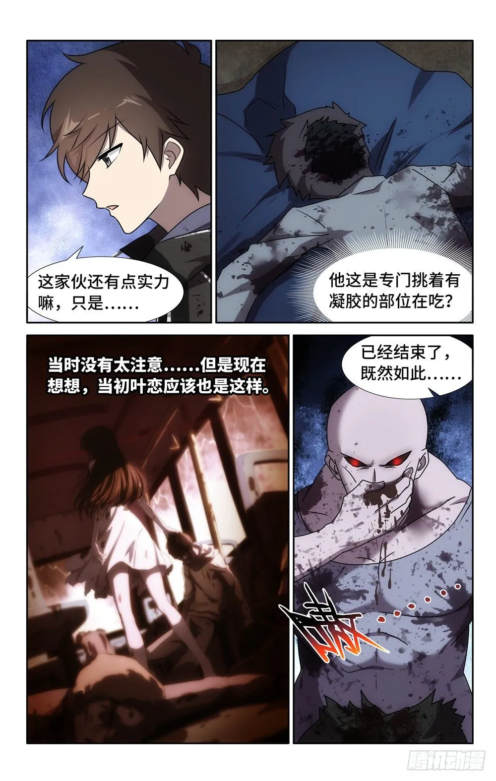 35 第12页
