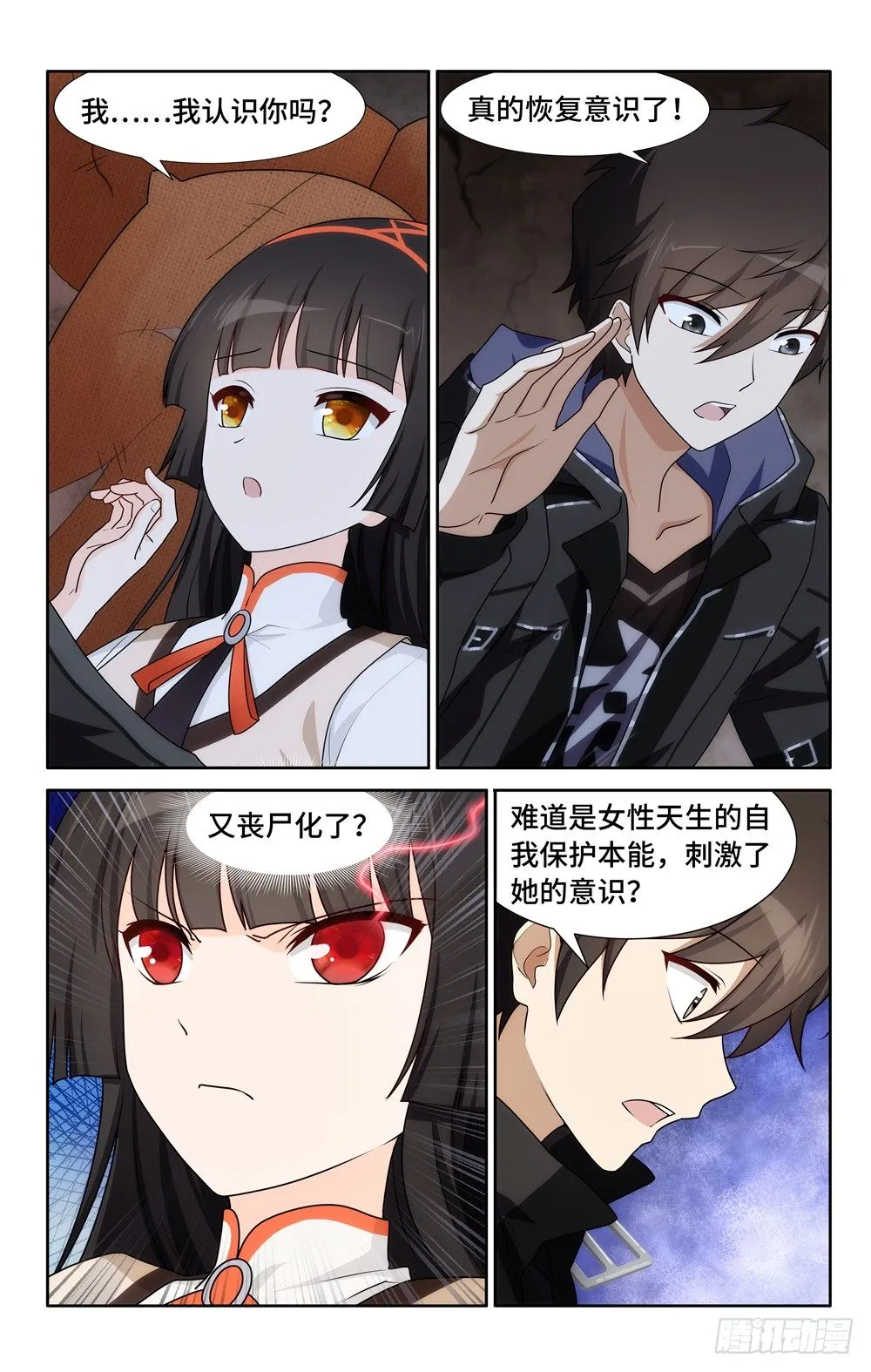 34 第3页