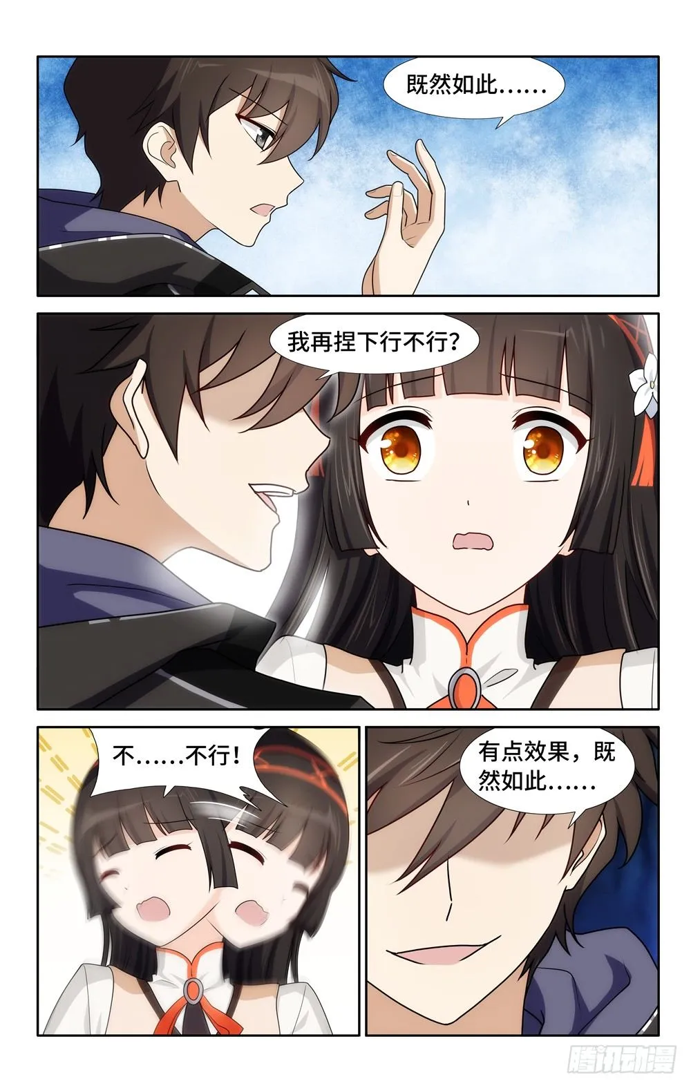 34 第4页