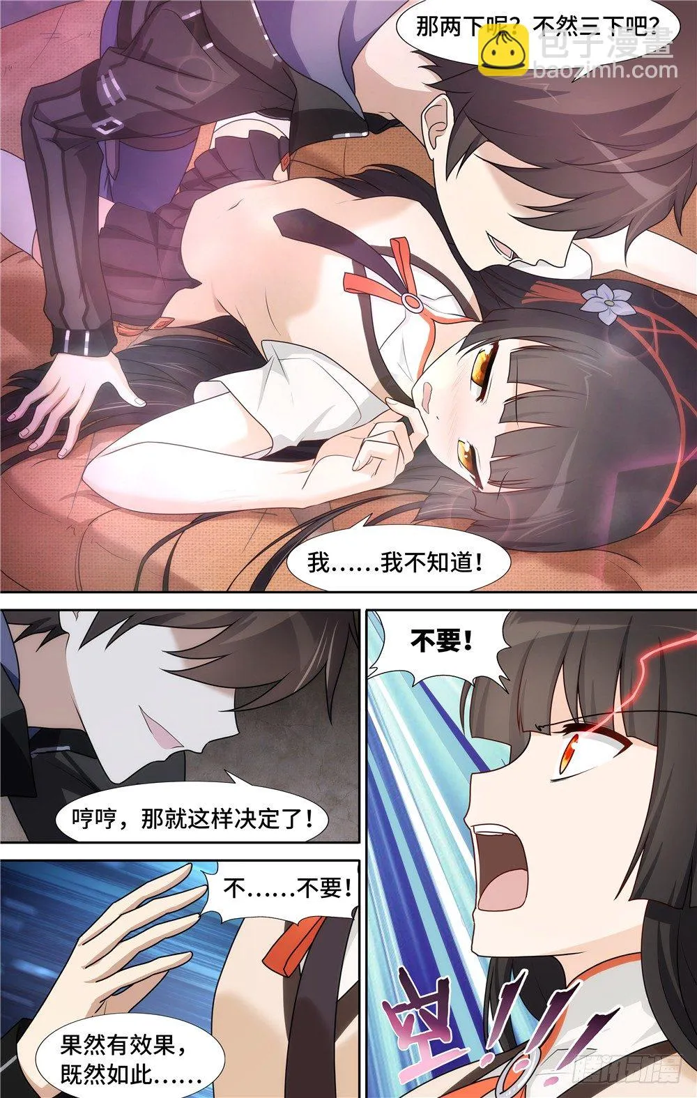 34 第5页