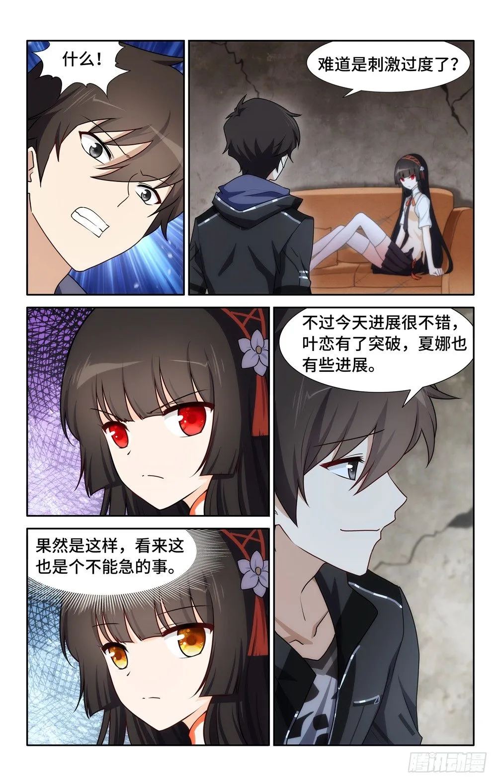 34 第6页