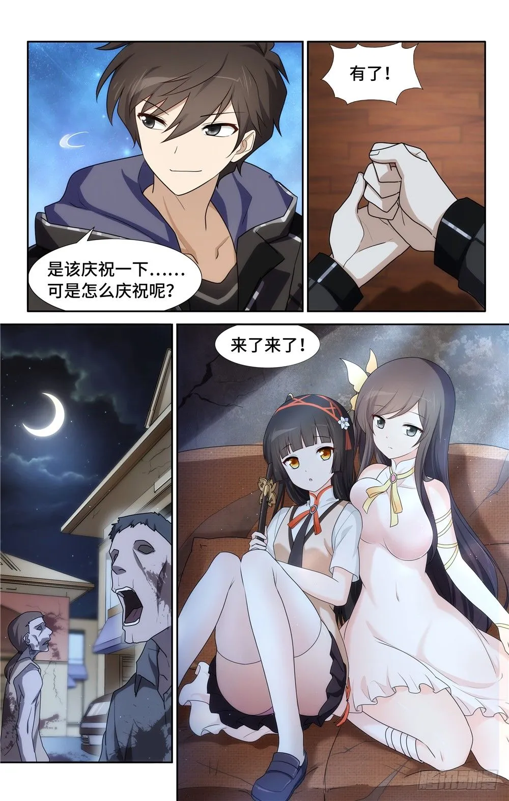 34 第7页