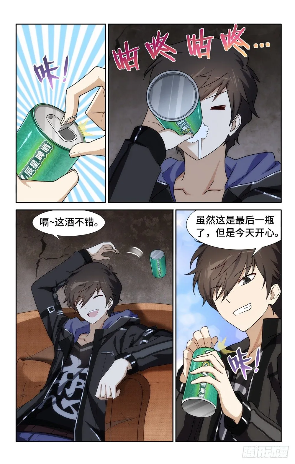 34 第8页